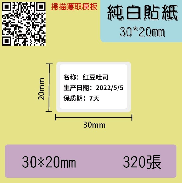 30*20