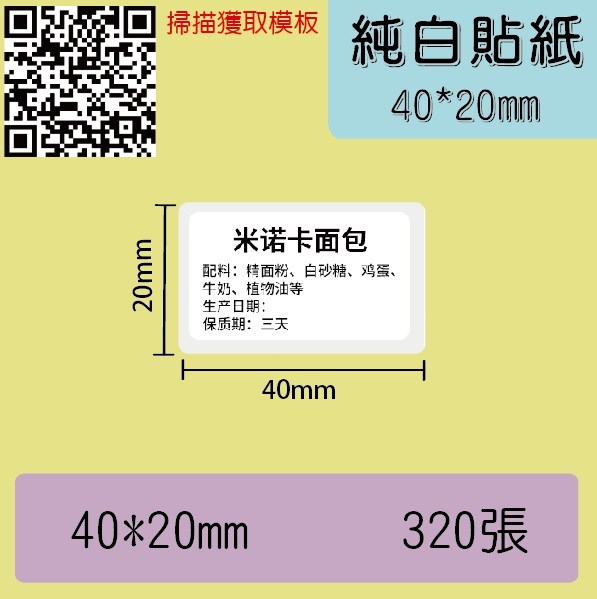 40*20