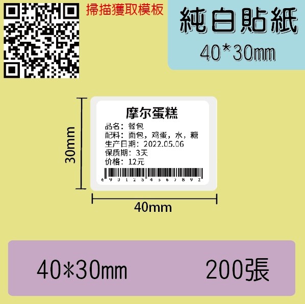 40*30