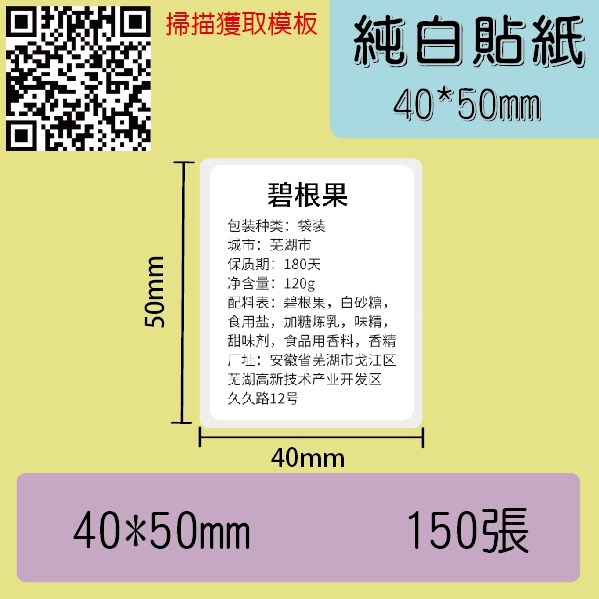 40*50
