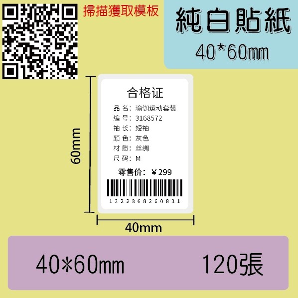 40*60