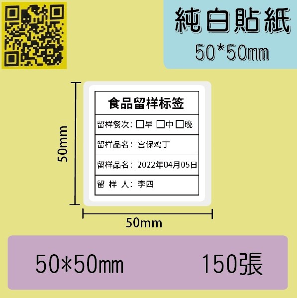 50*50