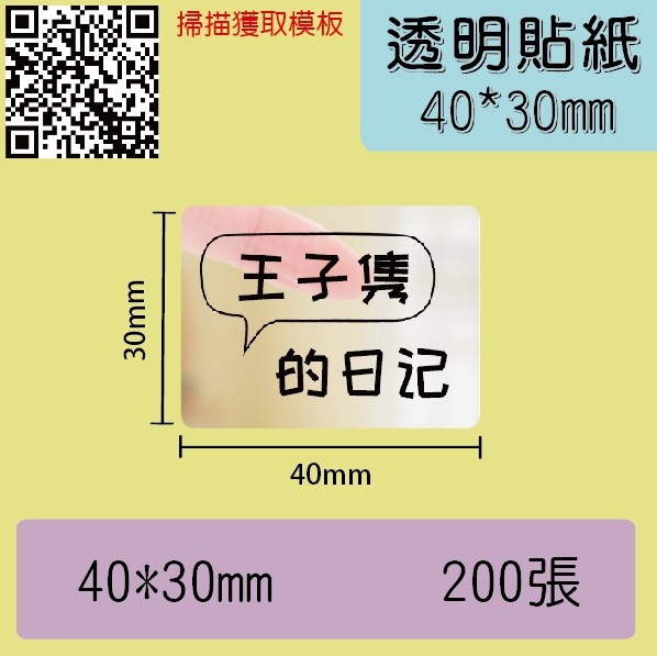 40*30