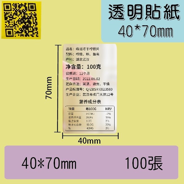 40*70