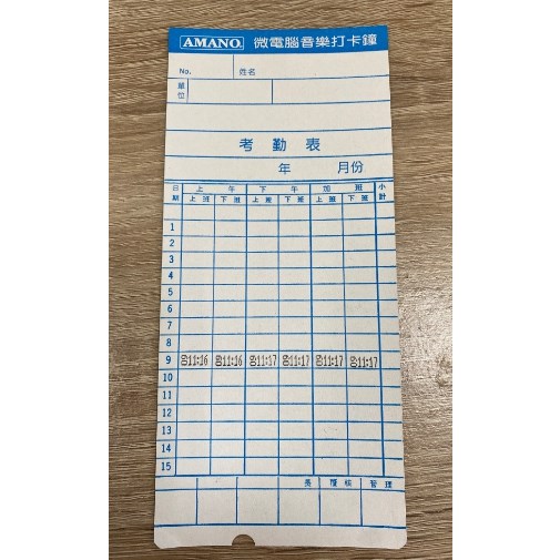 卡片