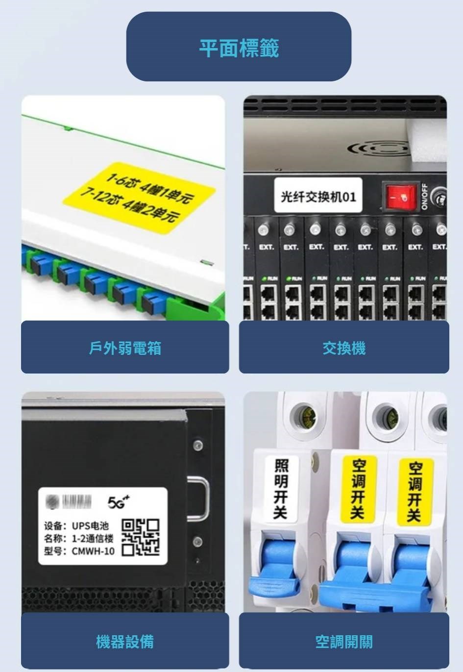 新貨到❤台灣總代理公司貨❤ 德佟轉印式 DT360S/DT360P 可攜帶式藍芽標籤機內含亞銀4*3  加碼送防刮硬殼包