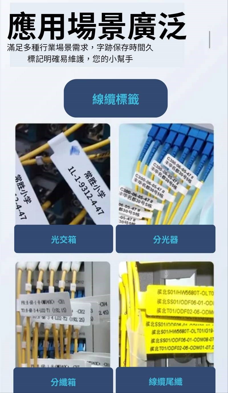 新貨到❤台灣總代理公司貨❤ 德佟轉印式 DT360S/DT360P 可攜帶式藍芽標籤機內含亞銀4*3  加碼送防刮硬殼包