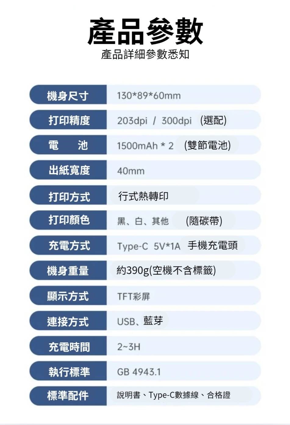 新貨到❤台灣總代理公司貨❤ 德佟轉印式 DT360S/DT360P 可攜帶式藍芽標籤機內含亞銀4*3  加碼送防刮硬殼包